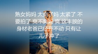 《最新重磅✿新瓜速吃》万元定制虎牙人气舞蹈才艺主播极品女神【桃一】私拍~情趣SM假屌露奶露逼艳舞紫薇挑逗~炸裂