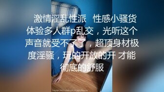 [MP4/ 2.07G]&nbsp;&nbsp;这个少妇真性感啊 紫红色睡衣加上白皙粉嫩肉体 跪爬舔吸鸡巴 这姿势立马欲望沸腾