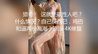 《最新重磅反差婊泄密》小红帽艺术幼儿园幼师【玲玲】露脸流出~搞上闺蜜男友极品粉红无毛一线天美鲍啪啪紫薇相当火爆