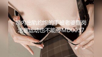 【哲宇探花】小伙带设备上门偷拍楼凤，双飞两个少妇淫声浪语不断，白嫩翘臀配合默契连干两炮过足瘾