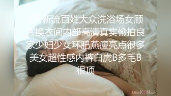 AI高清画质增强⚡外围女神猎啪『大熊探花』❤️约啪高颜值文学系萝莉美女，又白又直的青春萝莉美腿 操起来非常爽