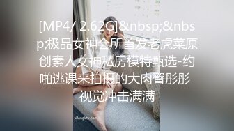 两个妹子脱光衣服练习完模特步就被眼镜小哥双飞