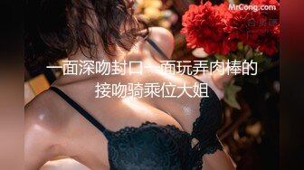 [MP4]精东影业JDSY-029 新婚妻子被主管搞上床-肖云