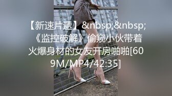 老师家访学生家庭被妈妈美貌吸引趁着家里没人强上离异小少妇抠逼出水嘴里说不要身体很诚实