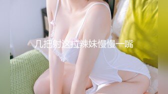 蜜桃臀女友上位