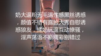 《足交控☀️必备》推特网红【薇薇小姐姐】最新私拍，各种白嫩裸足丝足推油出货外加淫语挑逗