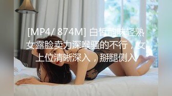 《监控破解》眼镜哥带着JK裙小女友酒店开房啪啪