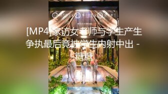 房东暗藏摄像头连续3次偷窥到同一个年轻的美少妇洗澡