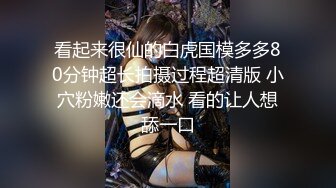 国产可爱的妹子露脸和男友直播性生活，扒光了抠逼，不讲情面深喉怼嘴后入快速打桩