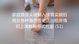 [MP4/699MB]2023-10-6酒店偷拍女孩被男友调教逼着叫爸爸 不叫就狠狠的操