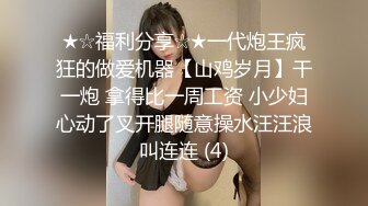 短发人妻母狗少妇，束缚着骚奶子让大哥后入草屁股