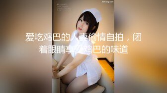 眼镜小女友吃鸡吃精 周日找一项活动来消除无聊 顺便跟女友补补身体 最喜欢这种无滤镜的真实