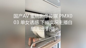 大奶子激情小少妇穿着护士情趣装给躺在床上的大哥口交大鸡巴真骚，主动上位抽插还给大哥喂奶子吃真淫荡