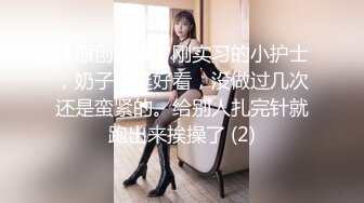 上海漫展COSPLAY 二次元妹子摆PS被TP裙底 小内内没有罩住 貌似刮了毛毛 1080P高清原版