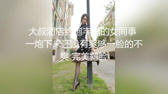 RAS194 皇家华人 月兔捣手枪 调教情色月兔 STACY