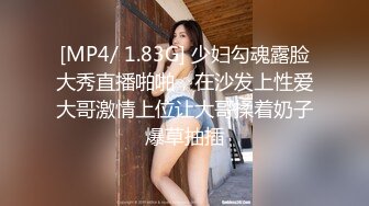 [MP4]嫂子的小秘密 家里经济困难下海到洗浴桑拿会所兼职做女技师出卖肉体