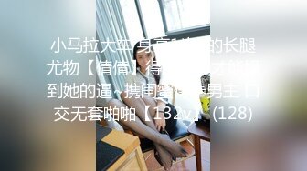 2024年2月，学妹刚下海，【一见你就脸红】，超可爱小仙女，把奶子捏成爱心形状送给你，粉嫩可口好赞啊！