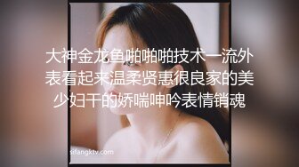 【究极核弹淫荡母狗】极品网红『美杜莎』七月最新付费私拍《制服反差女主播》制服高跟诱惑爆操高潮 (2)