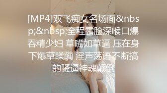 色控PH-154疯狂脑科学家的深入性刺激治疗