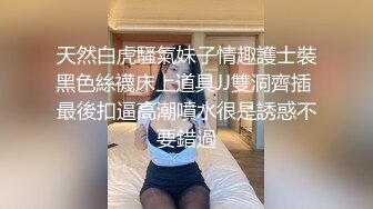 酒吧街一路跟踪抄底白裙美女✿这是刚打过炮吗✿B里流出白色的液体