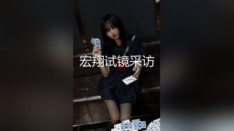 (个人原创简洁有福利)喜欢吃鸡吧的女友让你吃个够调教3P中