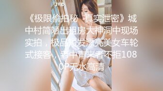 鸭哥探花大耳环短发少妇TP啪啪，洗完澡穿上黑丝乳推舔菊服务完再开干，口交大力猛操呻吟