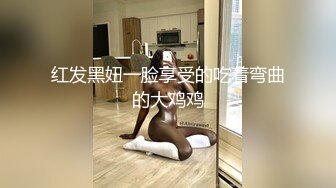 黑鬼猛兽3P轮艹广西白皙人妻 淫靡交合干出白浆 双屌插穴太大了 母狗玩物爽翻