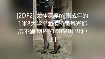 【顶级网红推女郎】超影像顶流极品网红『艾栗栗』最新火爆私拍 男友视角跪舔 插肛喷水 自虐口爱篇 (6)