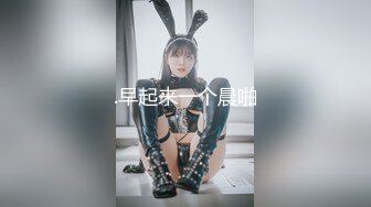 ❤️√ 【纯情微胖天花板】 皮肤白皙无毛白虎逼 发骚道具自慰，M腿抽插小穴