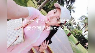 颜值女神【思思舞蹈老师】超骚裸舞