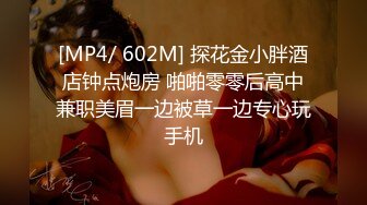 [MP4/392M]5/2最新 一群淫乱姐妹互玩卫生间尿尿洗澡再无套啪啪VIP1196