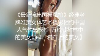 纯情的小女奴