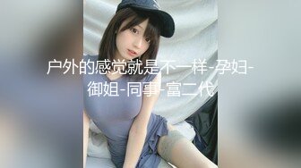 勾引直男来当主,最后被性感大脚踩射