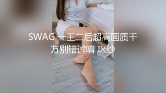 推特LuckyDog77 七月VIP会员福利 大屁股爆插 插出波浪臀 骑乘后入 吃鸡啪啪