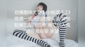 国产闹洞房闺蜜团要看伴娘乳头,伴娘拼死反抗,最后还是被看了