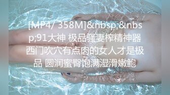 [MP4]STP26048 外围女神场，甜美小姐姐初下水，粉丝要求加钟，第二炮继续插逼干爽 VIP2209