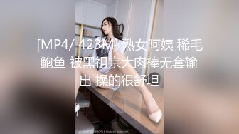 新约的熟女少妇