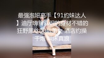 激烈性爱~丝袜裤袜~办公室厕所性爱【72V】 (25)