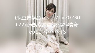 [2DF2] 杏吧&amp;天美传媒联合出品 学妹鼓起勇气告白学长 性爱梦想成真[MP4/165MB][BT种子]