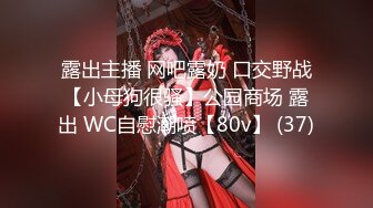 【无情的屌】今晚颜值高，清纯20岁美女，神似秦岚，浅笑勾魂，花式啪啪小穴