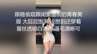 远视角后入杭州少妇