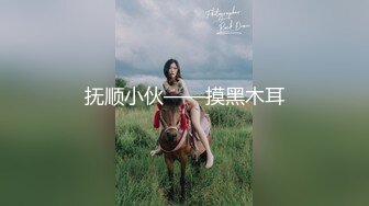 《重磅福利☀極品泄密》推特氣質女王長腿反差女神！淫蕩美嬌娘【美杜莎Serena】最新私拍，約炮金主與閨蜜互玩紫薇完美炮架～稀缺資源勁爆收藏 (5)