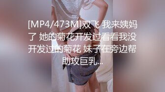 很阳光的女同事，，身材也好 肉肉的，尾随她上厕所拍下了那令人羡慕的洞口！