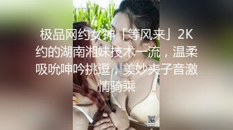 【极品❤️人妻性爱】明星气质貌美如花娇妻侍奉时刻 骚媚姿态舔乳吸茎 敏感龟头爽到窒息 公狗腰全力输出淫交