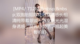 [MP4]专攻良家小骚货，迫不及待揉着奶子舌吻，插嘴扣穴很激情，扶腰后入爆操