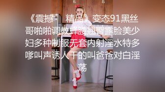 顶级美乳蜜桃臀，靓女大战小丑头套男，黑丝美腿