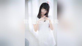 【小妹爱爸爸】贫困户家庭，农村淫荡小夫妻，超骚~大胸肥臀~深喉~喷水~啪啪，玩得不比城里人差 (1)