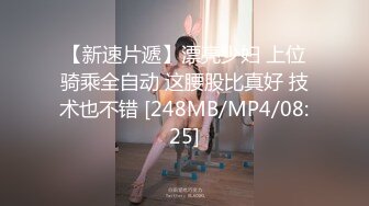 《騷妻✅不雅✅泄密》素質白領少婦人前淑女私下極度反差✅裸拍、自摸、洗澡、吸屌啪啪私下變成另外一個人 (2)