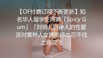 最新流出〖女性SPA按摩大保健〗08.02美少妇新客户专享  金手指速插粉穴 主动裹屌求操 啪啪美乳乱颤 高清源码录制