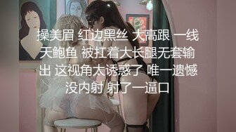 [HD/0.7G] 2023-04-10 DS-007大像传媒之體操選手的超巨美尻-夢舒